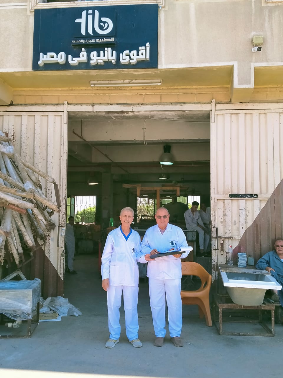 قياسات انبعاثات المداخن والغازات الصناعية